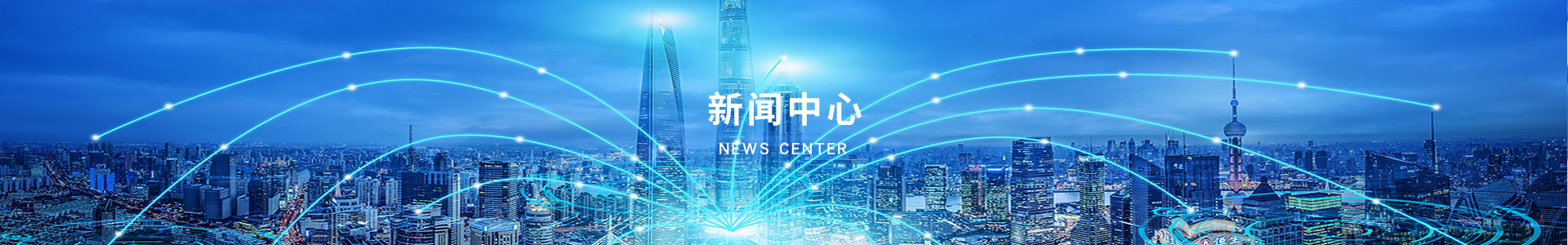 新闻资讯列表-深圳市奥德机械有限公司欧洲杯网址官网